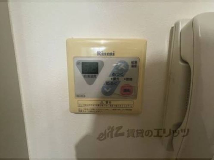 伽羅のその他画像