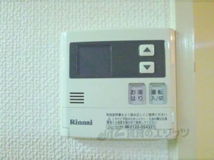 ラフェンテ友102のその他画像