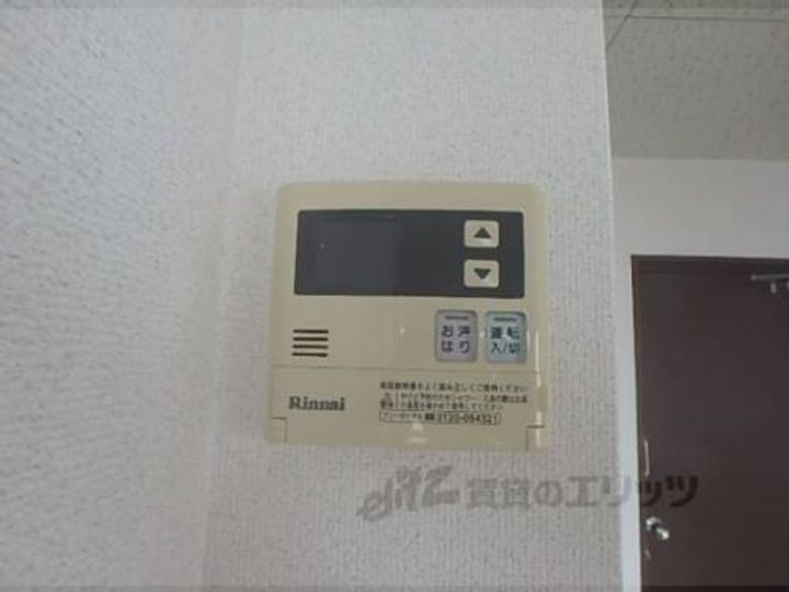 アントレー嵯峨野301のその他画像