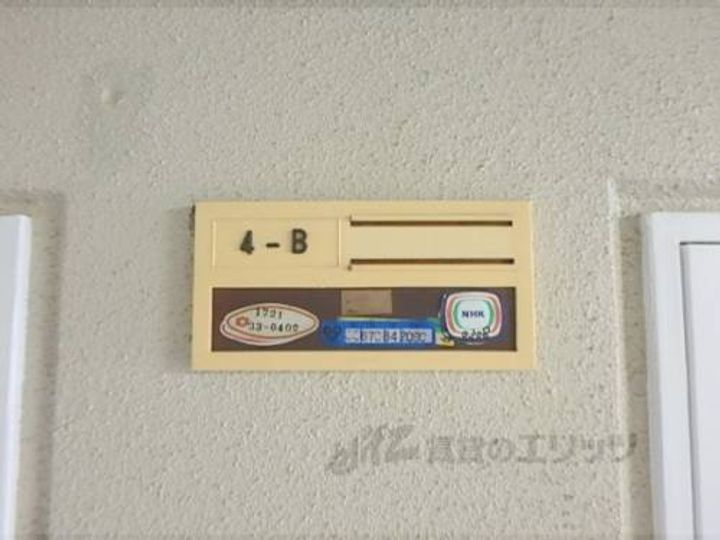 プラザ椥ノ辻4-Bのその他画像