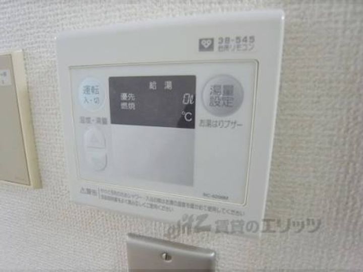 ドミ大田102のその他画像