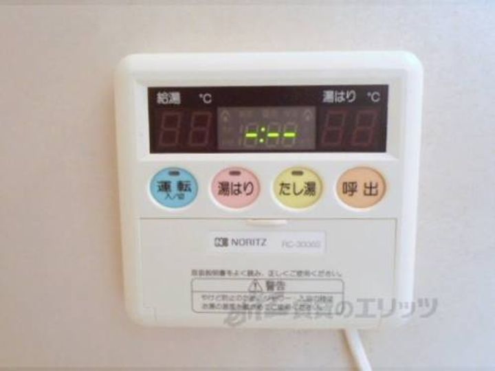 第2朝倉ハイツ205のその他画像