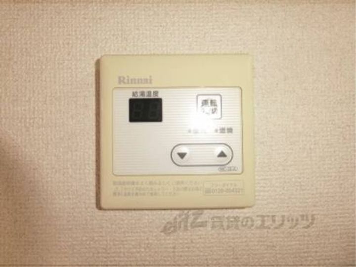 コーポヒトミ2-Bのその他画像