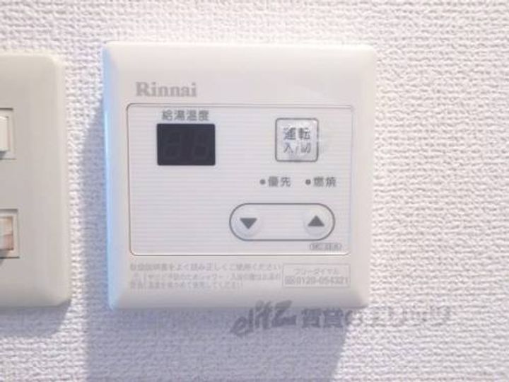 リビエイール110のその他画像
