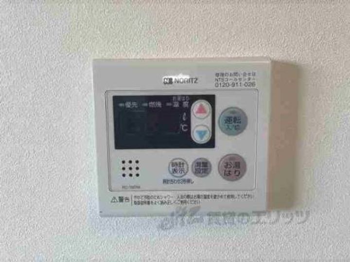 グランドール浅原のその他画像
