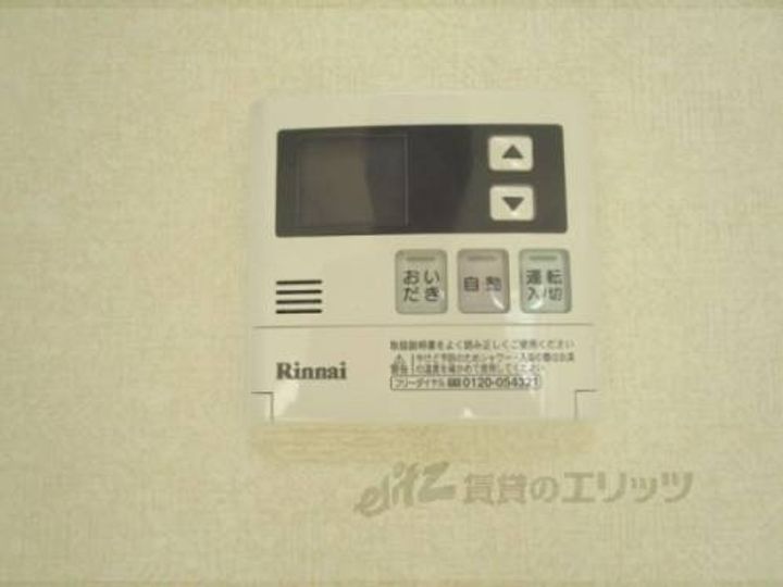 メロディーハイム長岡京302のその他画像