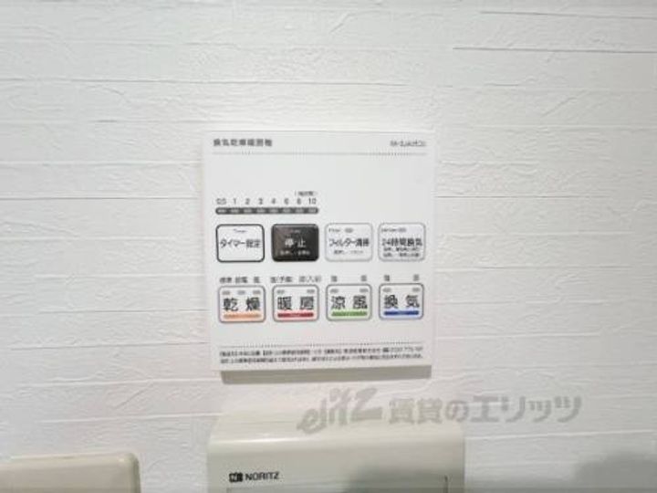 レヴィア北白川(CASA MIA北白川)410のその他画像