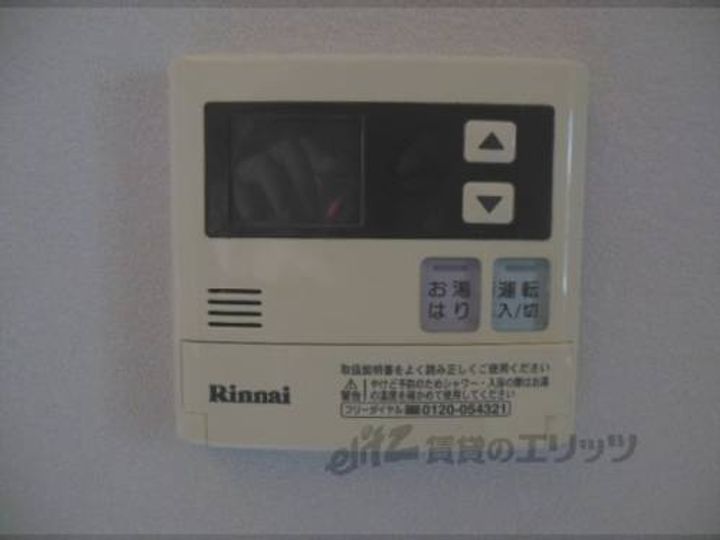 ガーデンハイツ花園208のその他画像