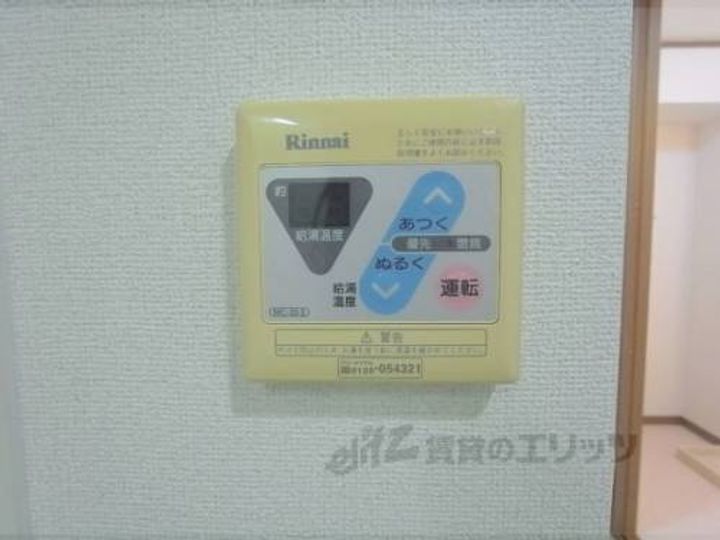 ヴィンテージ高智穂404のその他画像