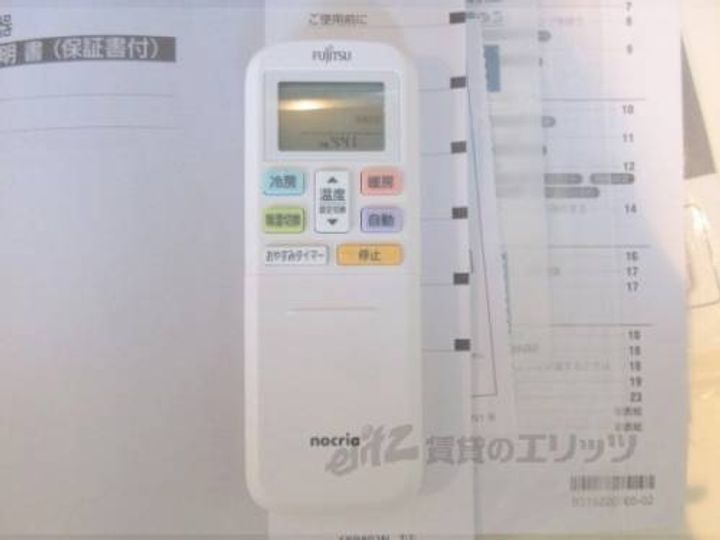 さぬきマンション301のその他画像