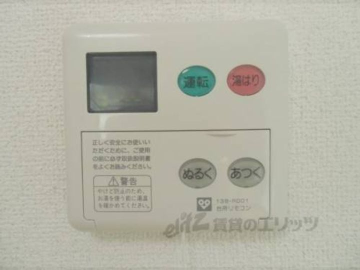 ノースハウス105のその他画像