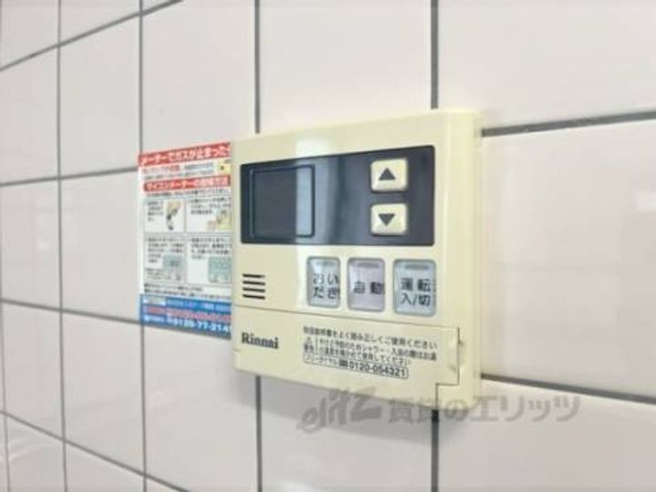 メゾン笹野302のその他画像