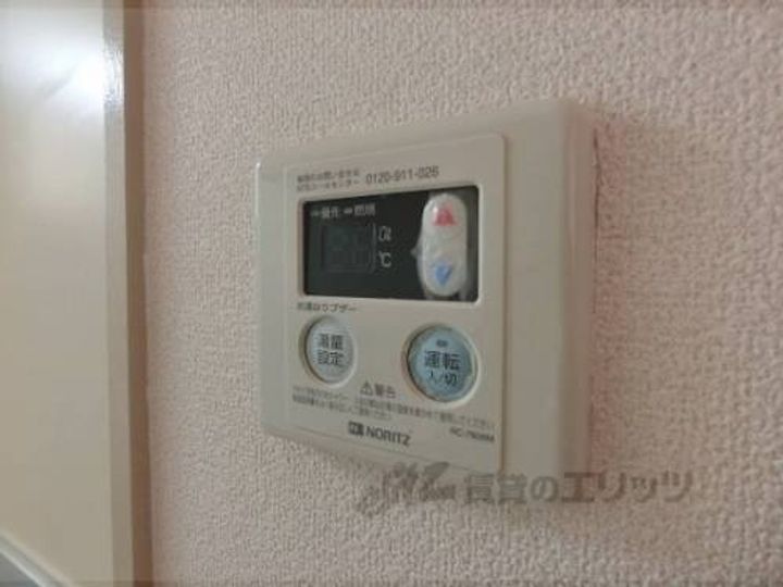 タウンズホワイト303のその他画像