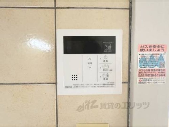 アネックスジロ201のその他画像