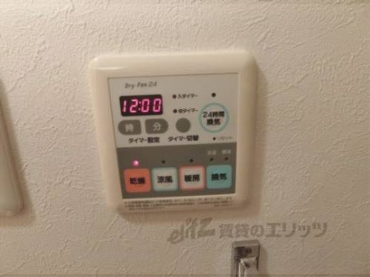 ALBA烏丸御池402のその他画像