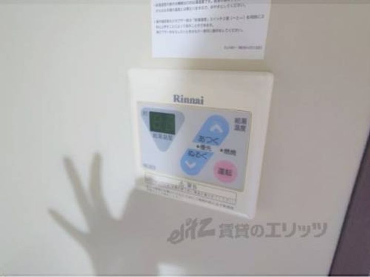 パレ南笠佐わらび117のその他画像