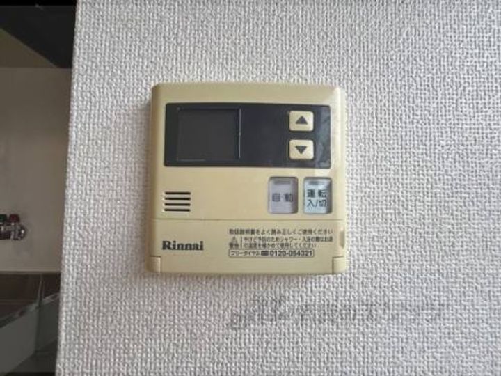 Rose音羽川207のその他画像