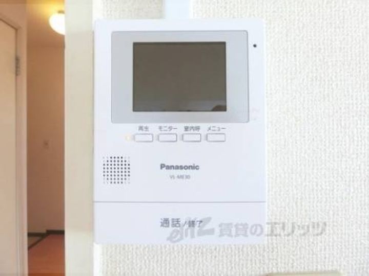 エホー北山201のその他画像