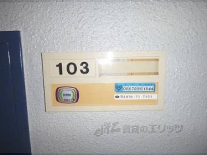 シエログランデ103のその他画像