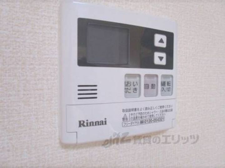パティオドリームA棟 103のその他画像