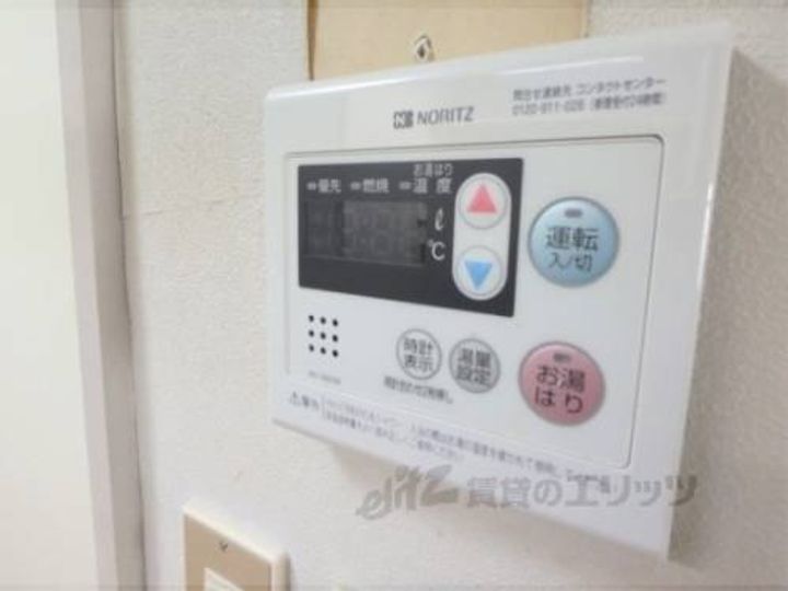 メゾンアオヤマ202のその他画像