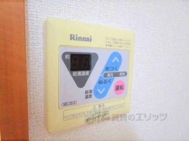 アルバフローレスタのその他画像