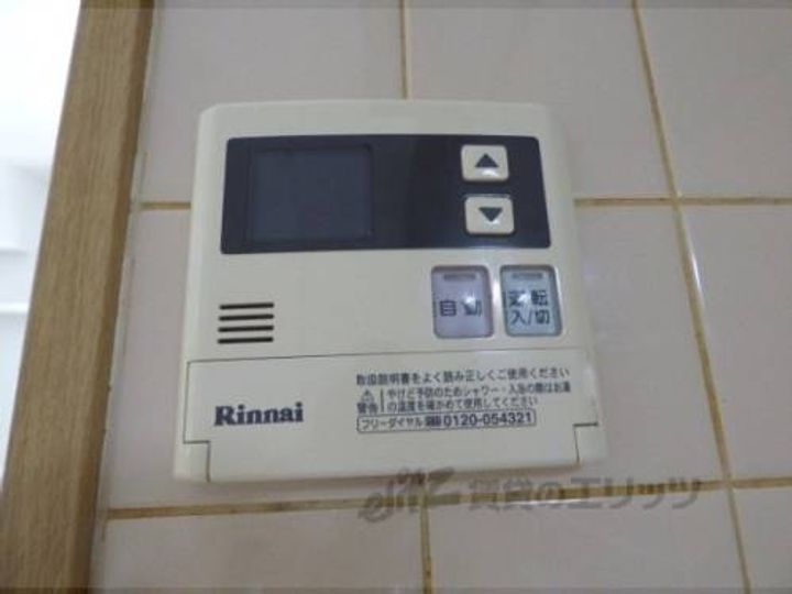 プリムローズ303のその他画像