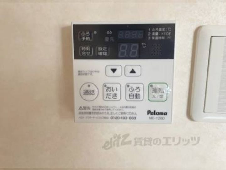 パレ・シャルム精華103のその他画像