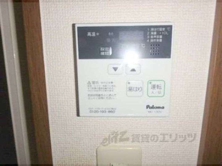 Antevorteのその他画像