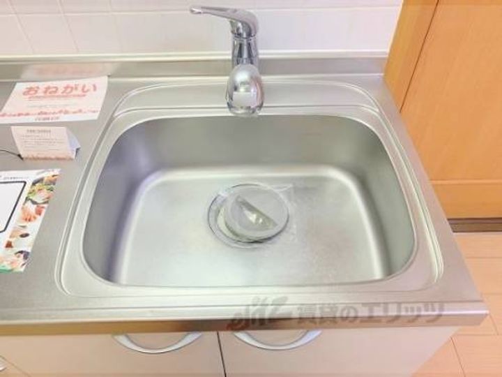 ロイヤルシティーAYAのキッチン