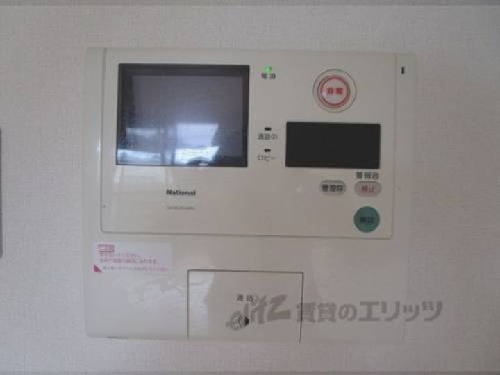 メゾン・アロー2-Iのその他画像