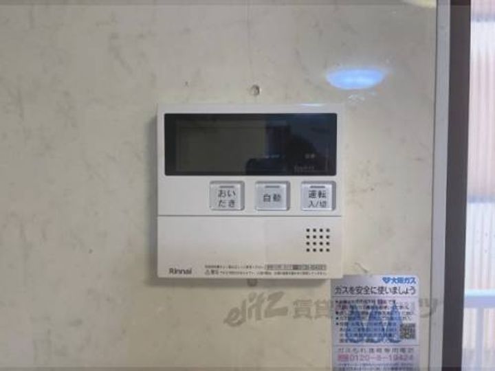 京都府京都市右京区山ノ内中畑町(一戸建)の賃貸物件0001のその他画像