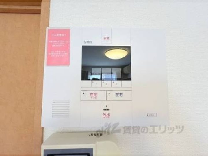 レオパレスヤングフォレストAのその他画像