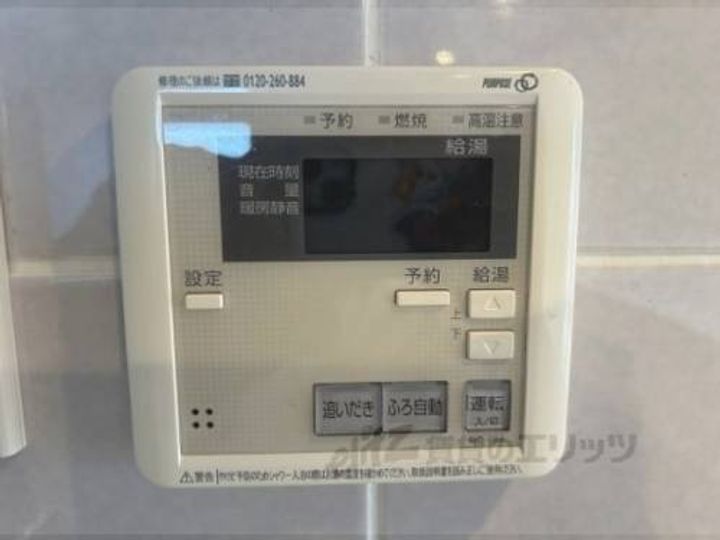 ファヴィエ四条西洞院のその他画像