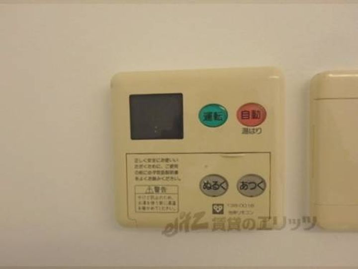 是空HORIKAWA106のその他画像