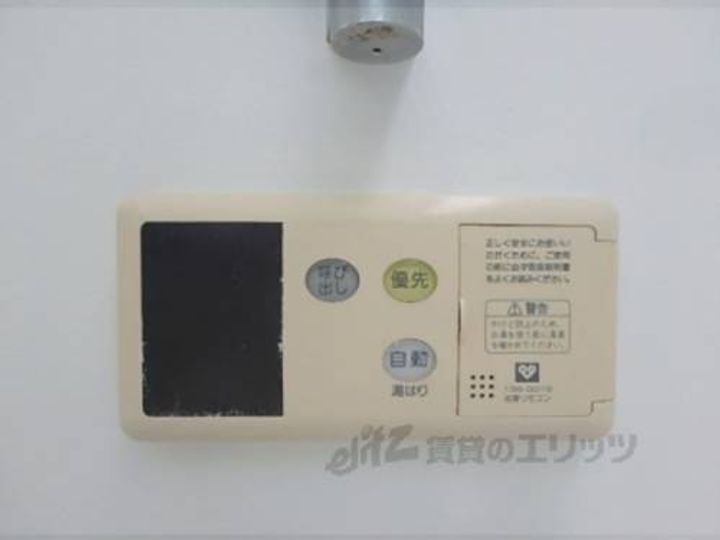 是空HORIKAWA106のその他画像