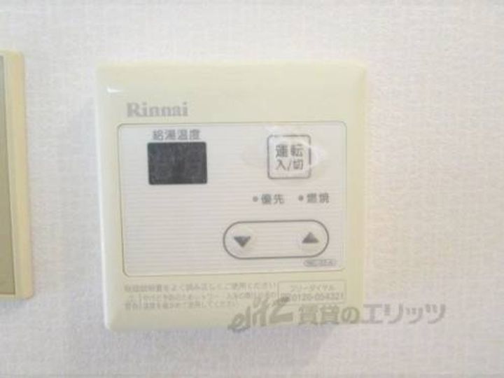 ホウトクマンション206のその他画像