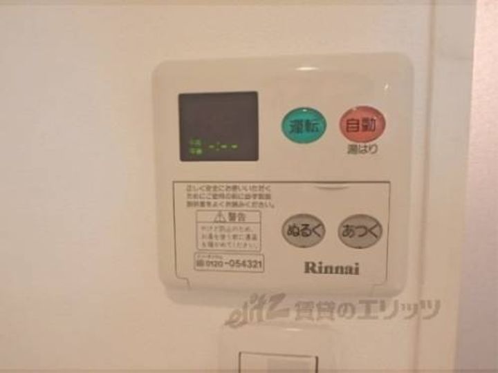 レジデンシャル四条蟷螂山401のその他画像