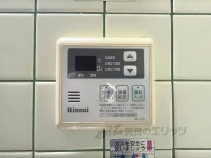 グランディール大宮205のその他画像