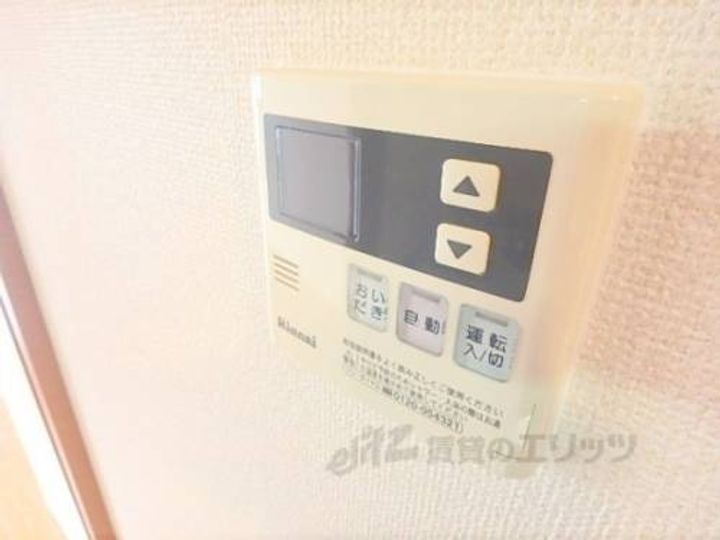 セトルはまおおつのその他画像