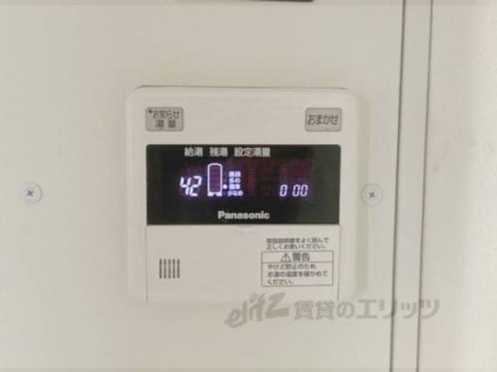 エトワールヴィル?R楠葉407のその他画像
