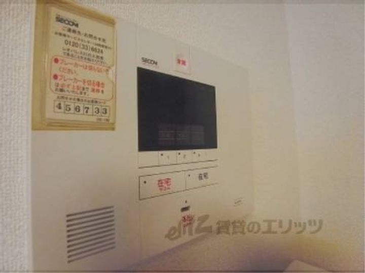レオパレス瀬田川103のその他画像