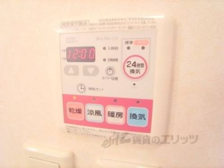 アーバンコート・まはたぎのその他画像