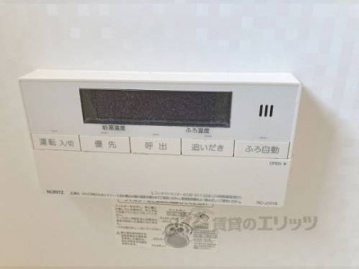 シャーメゾン田内A棟201のその他画像