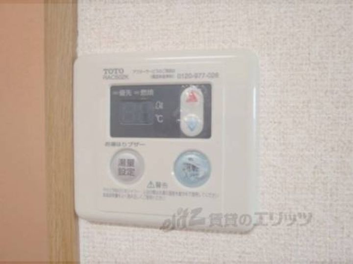 第1ハイツ早田204のその他画像