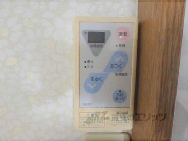 グレース皇子山202のその他画像