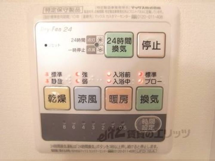 マンションロードウェイ403のその他画像