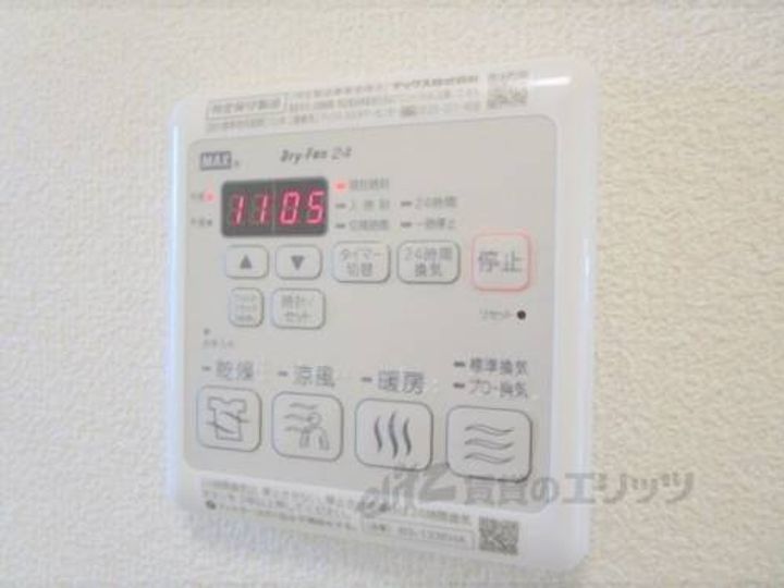 BelleMaison祥鳥橋のその他画像