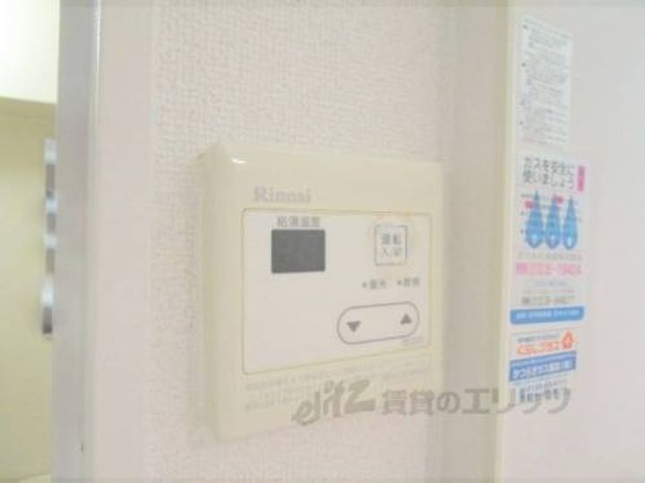 アパルトマン御所西102のその他画像