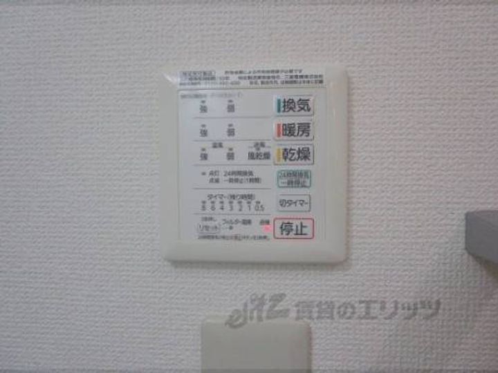 クオリア花園303のその他画像